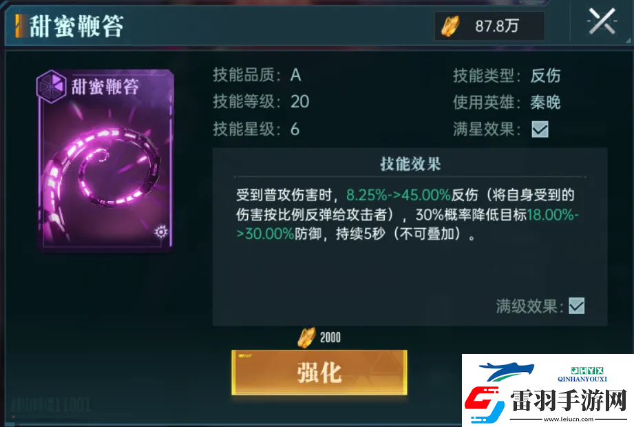 群星纪元英雄强队推荐表