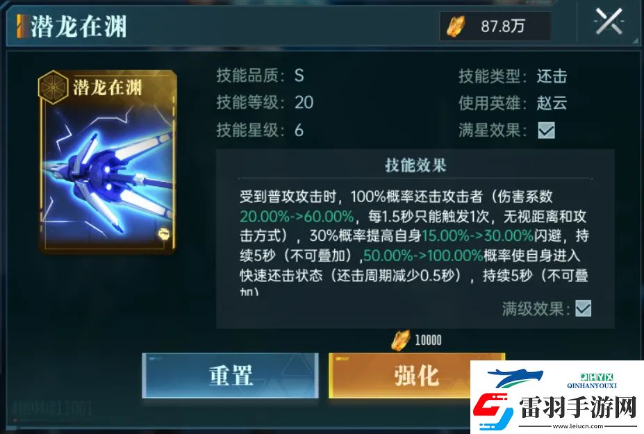 群星纪元英雄强队推荐表