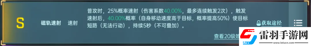 群星纪元英雄强队推荐表