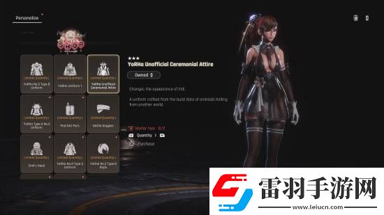 剑星尼尔更新PS5