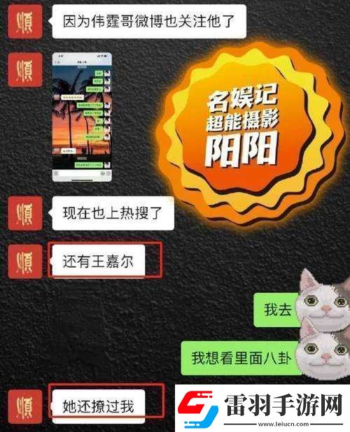 热门爆料黑料不打烊最新