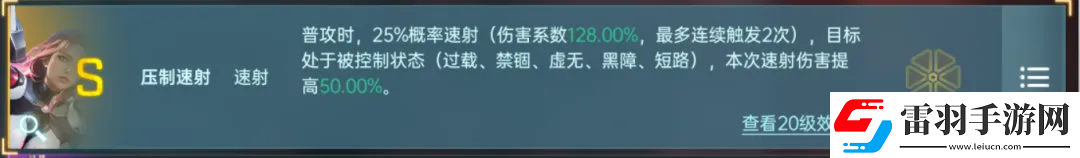 群星纪元英雄强队推荐表
