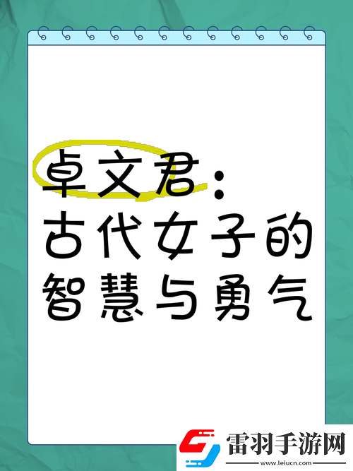 两个小孩去甄姬家
