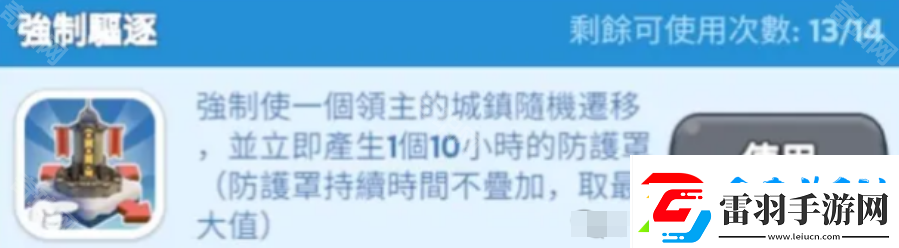 无尽冬日城墙有必要升满级吗