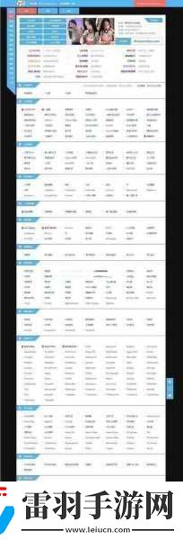 成品站源码是1688吗