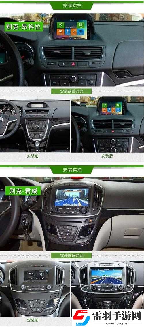 琳琅导航入口