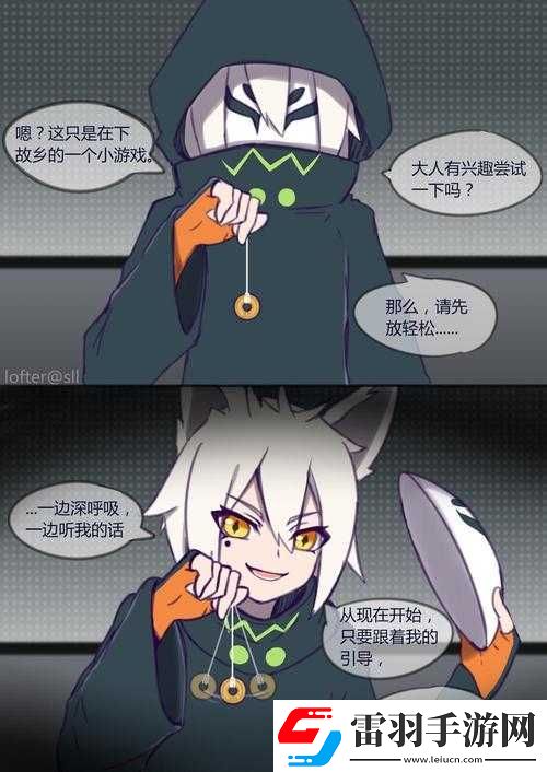 趣夜官