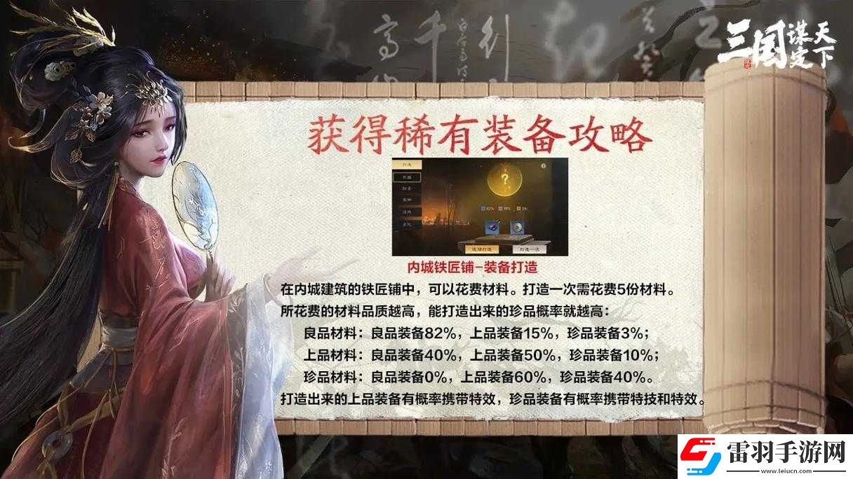 刀枪剑戟齐上阵