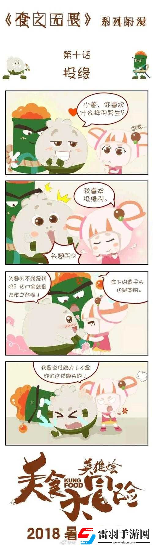 全新主题