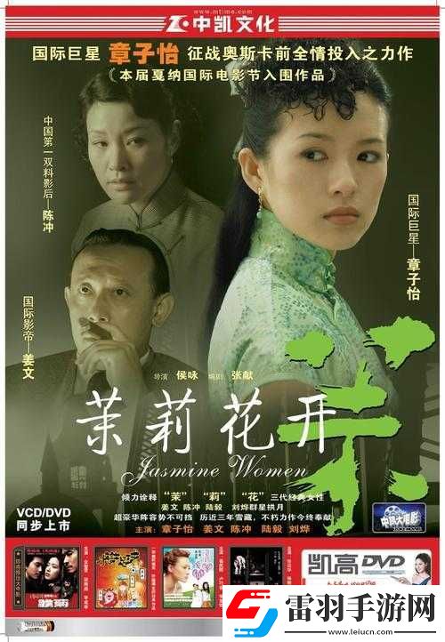 ***看片影视大全版本大升级