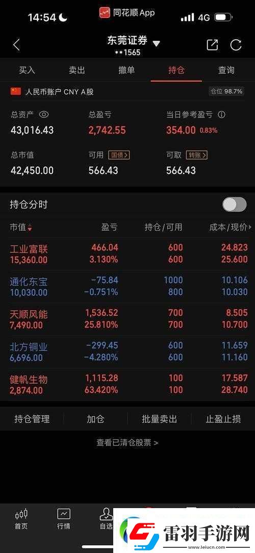 亏亏亏可以出水的软件免费