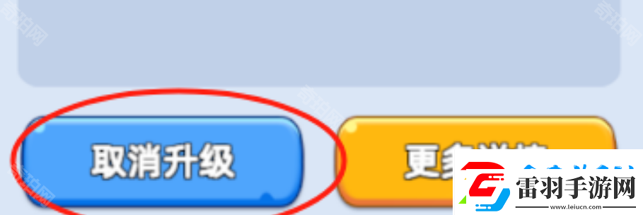 无尽冬日城墙有必要升满级吗