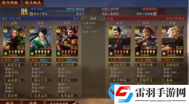 三国志战略版关关张蜀枪阵容该怎么玩