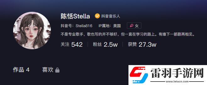 抖音苍兰诀吟唱完整版版在哪可以听完整版 苍兰诀彼岸前奏女声吟唱完整版歌曲介绍