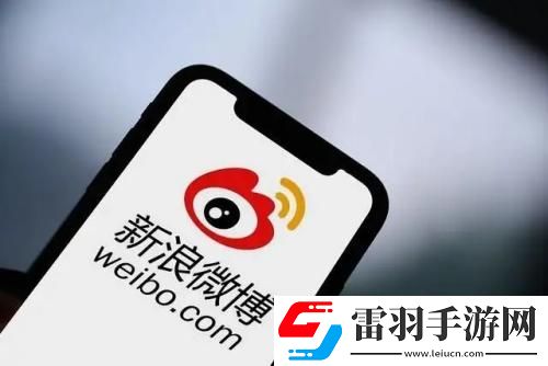 新浪微博手机版怎么翻页 新浪微博手机版翻页方法