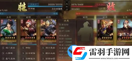 三国志战略版三势关妹爆头队该怎么玩