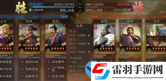 三国志战略版最强未央弓