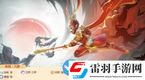 梦幻西游三维版全新资料片战神决震撼上线