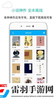 让人脸红心跳的小短文-让人脸红心跳的小短文绅士午夜版v2.5.8