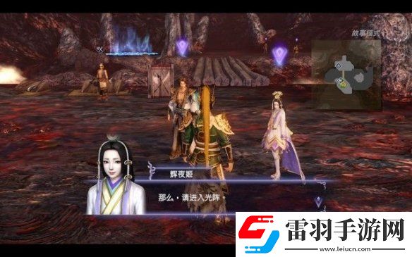 无双大蛇2终极版剧情流程图文攻略 通关攻略详解 序章妖蛇讨伐战