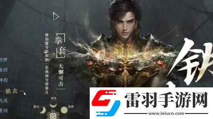 逆水寒手游10月1.2新版本龙吟上线