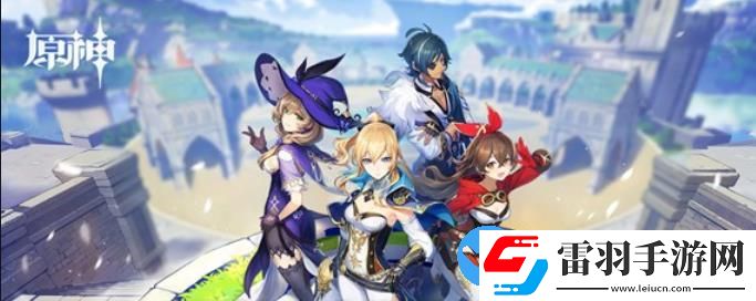 原神4.2版本前瞻兑换码是什么
