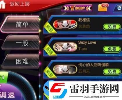 国民级音乐手游节奏大师复活回归
