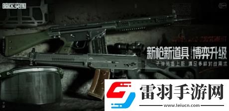 暗区突围新版本有什么内容