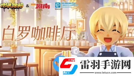 地铁跑酷楼兰版本更新介绍