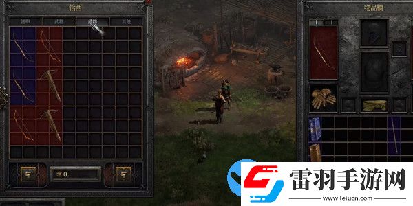 暗黑破坏神2重制版物理防御怎么搭配