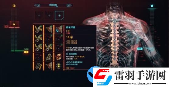赛博朋克20772.0版本智能枪械流怎么玩