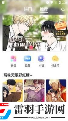 不知火三个小孩漫画免费观看-不知火三个小孩漫画免费观看无损画质版v5.1.3