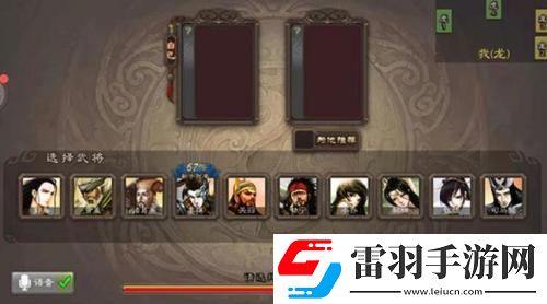 三国杀ol互通版神曹操怎么获得 三国杀ol互通版神曹操获取攻略