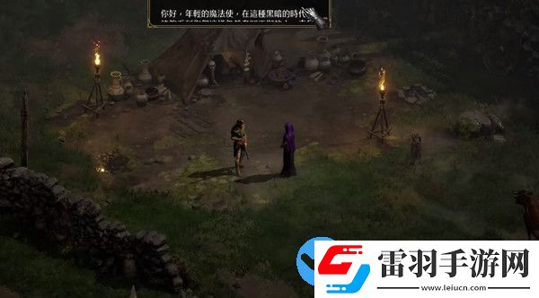暗黑破坏神2重制版雇佣兵装备怎么选择