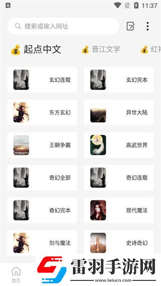 好喜欢你电竞1∨1h推荐-好喜欢你电竞1∨1h推荐全集无限制版v5.9.15