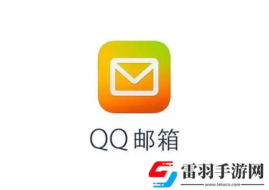 QQ邮箱手机版如何发语音 QQ邮箱手机版发送语音方法
