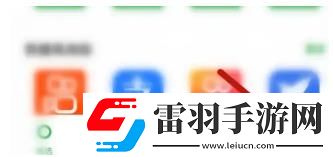 豌豆荚安卓版在哪关闭应用升级提醒