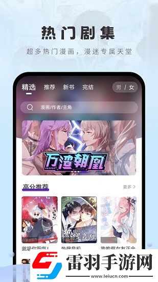 物种起源by免费吞冰块-物种起源by免费吞冰块在线观看最新版v5.12.12