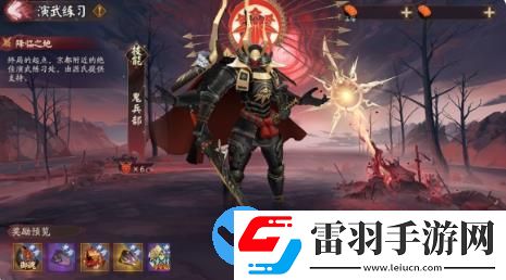 阴阳师神代终局什么时候开启