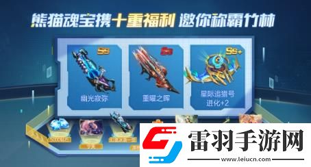 魂斗罗归来新版本怎么样