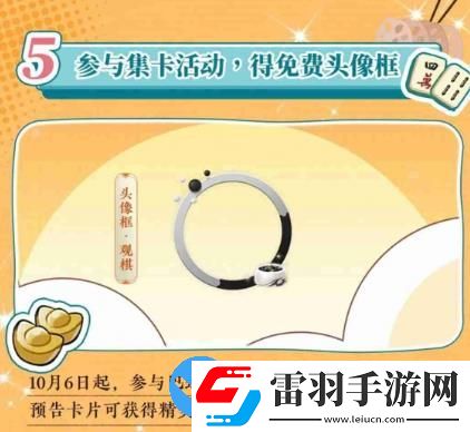 一梦江湖秋季特典版本怎么样