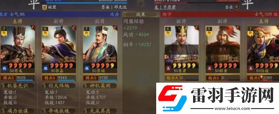 三国志战略版富贵骑阵容怎么玩