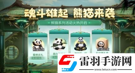魂斗罗归来新版本怎么样