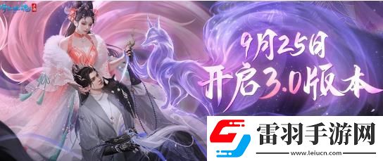 倩女幽魂手游传世时装怎么样