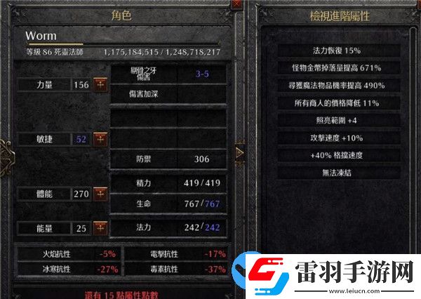暗黑破坏神2重制版佣兵怎么隐身