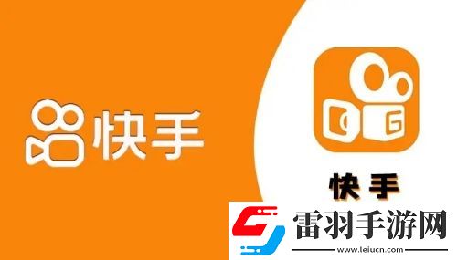 快手极速版活跃等级如何查看 快手极速版活跃等级查看方法