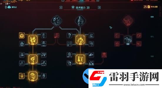 赛博朋克20772.0版本智能枪械流怎么玩
