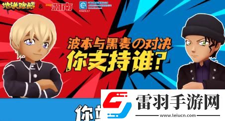 地铁跑酷楼兰版本更新介绍