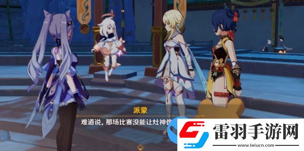 原神2.2版本几点更新完毕