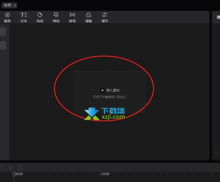 剪映专业版怎么给视频添加边框